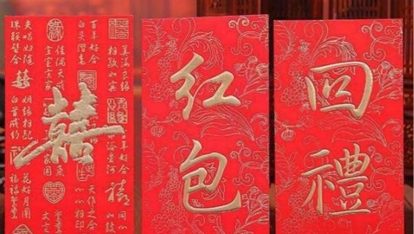 古代婚嫁六礼,婚姻习俗类型