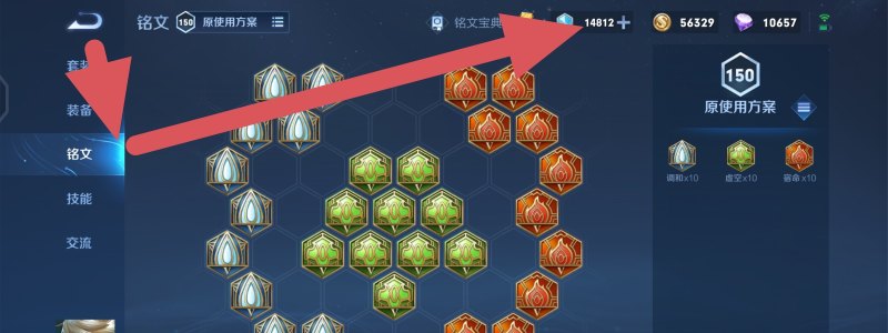 王者荣耀游戏中心金币怎么用，王者荣耀金币能干嘛