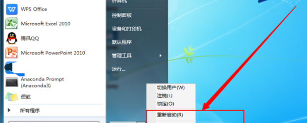 windows账户登录界面进不去,电脑登录不了怎么办