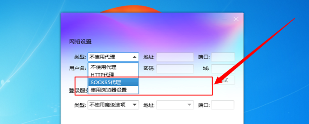 windows账户登录界面进不去,电脑登录不了怎么办