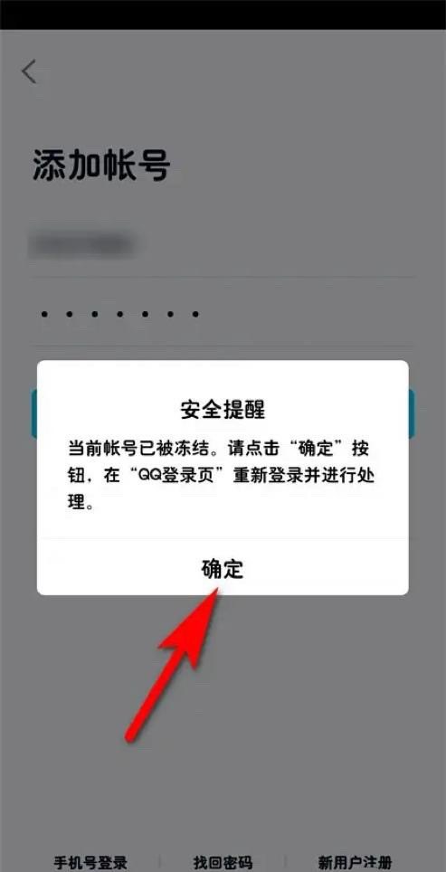 windows账户登录界面进不去,电脑登录不了怎么办