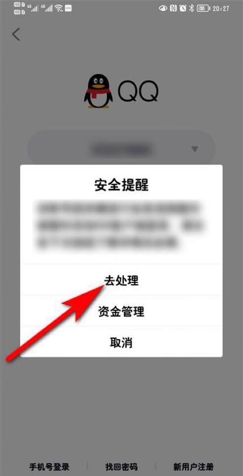 windows账户登录界面进不去,电脑登录不了怎么办