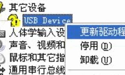电脑摄像头驱动下载安装_怎样在电脑上装入相机的驱动程序