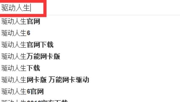 电脑摄像头驱动下载安装_怎样在电脑上装入相机的驱动程序
