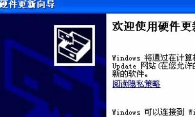 电脑摄像头驱动下载安装_怎样在电脑上装入相机的驱动程序