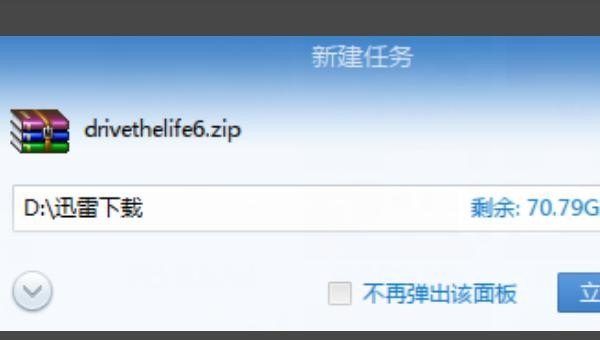 电脑摄像头驱动下载安装_怎样在电脑上装入相机的驱动程序