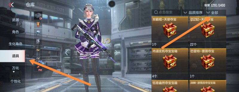 穿越火线哪个戒指有红点,魔龙戒指穿越火线