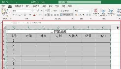 在电脑上怎么++和粘贴_电脑上的文档怎么++