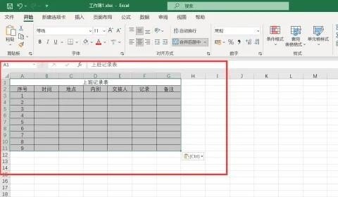在电脑上怎么++和粘贴_电脑上的文档怎么++