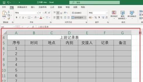 在电脑上怎么++和粘贴_电脑上的文档怎么++