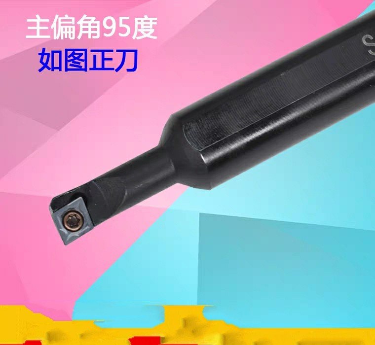 具体怎么区分？切断刀和镗刀差不多啊，地下城与勇士类似的刀
