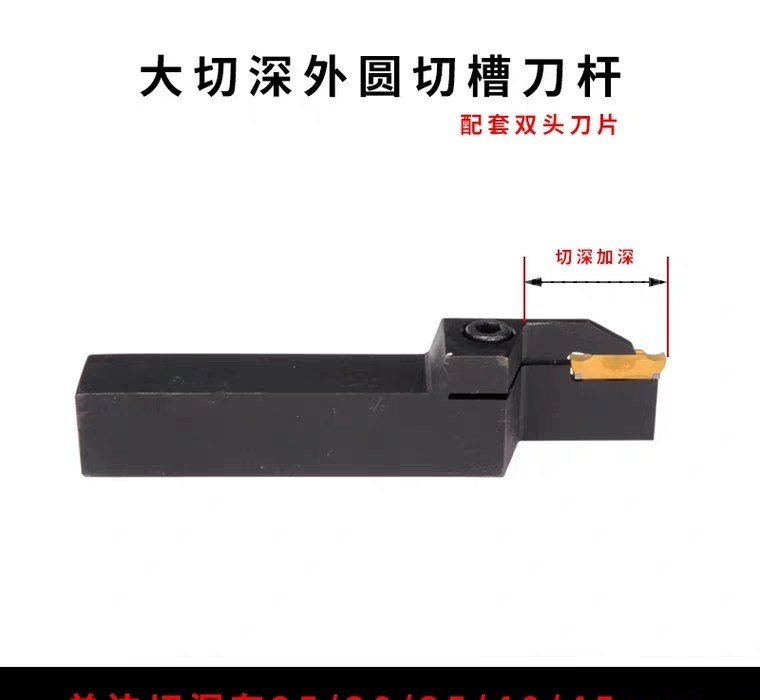 具体怎么区分？切断刀和镗刀差不多啊，地下城与勇士类似的刀