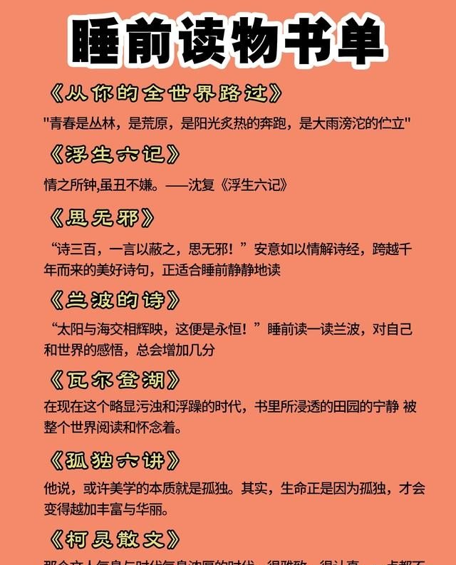失眠最好的治疗方法_晚上失眠怎么能快速入睡