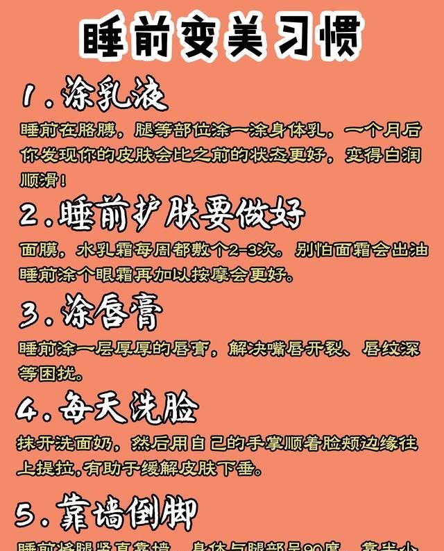 失眠最好的治疗方法_晚上失眠怎么能快速入睡