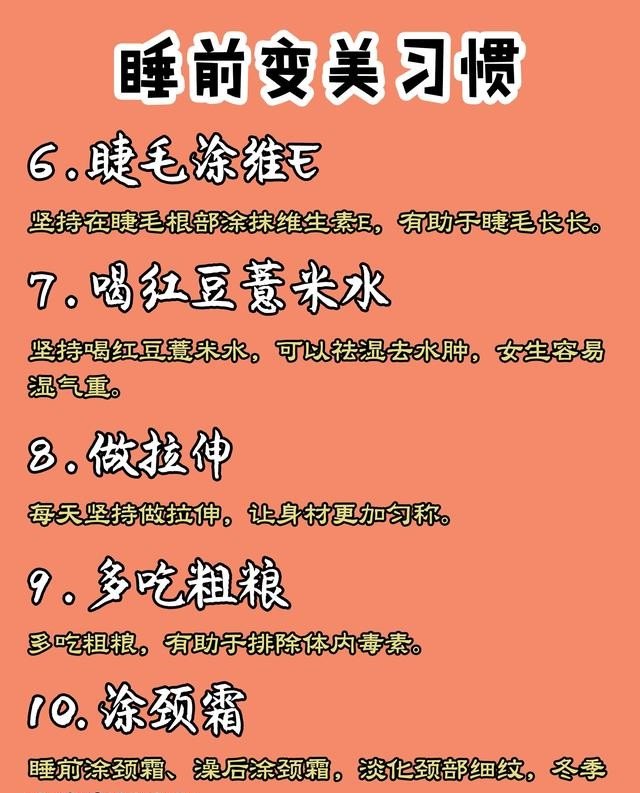 失眠最好的治疗方法_晚上失眠怎么能快速入睡
