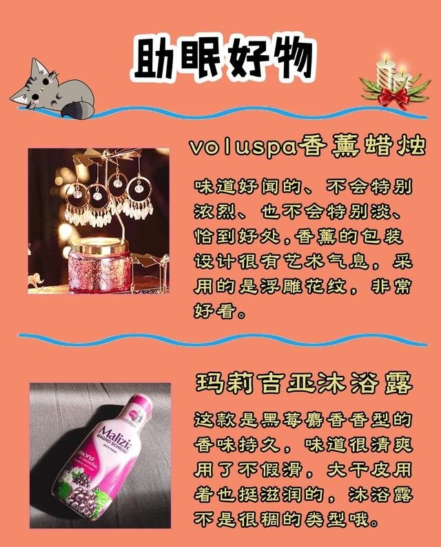 失眠最好的治疗方法_晚上失眠怎么能快速入睡