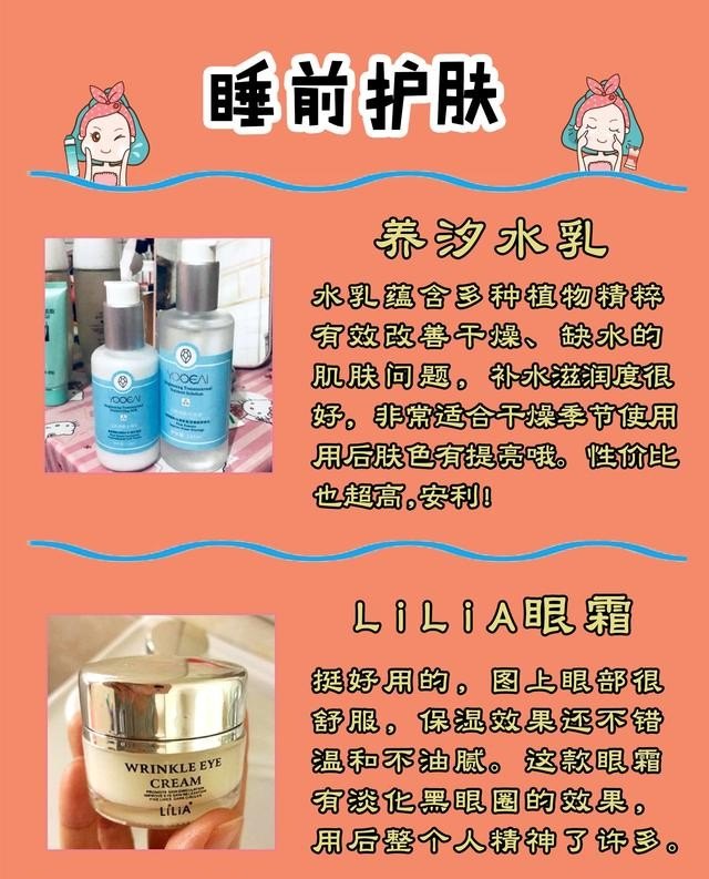 失眠最好的治疗方法_晚上失眠怎么能快速入睡