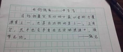 作文题目开头要空4个格吗,英语作文开头空几格