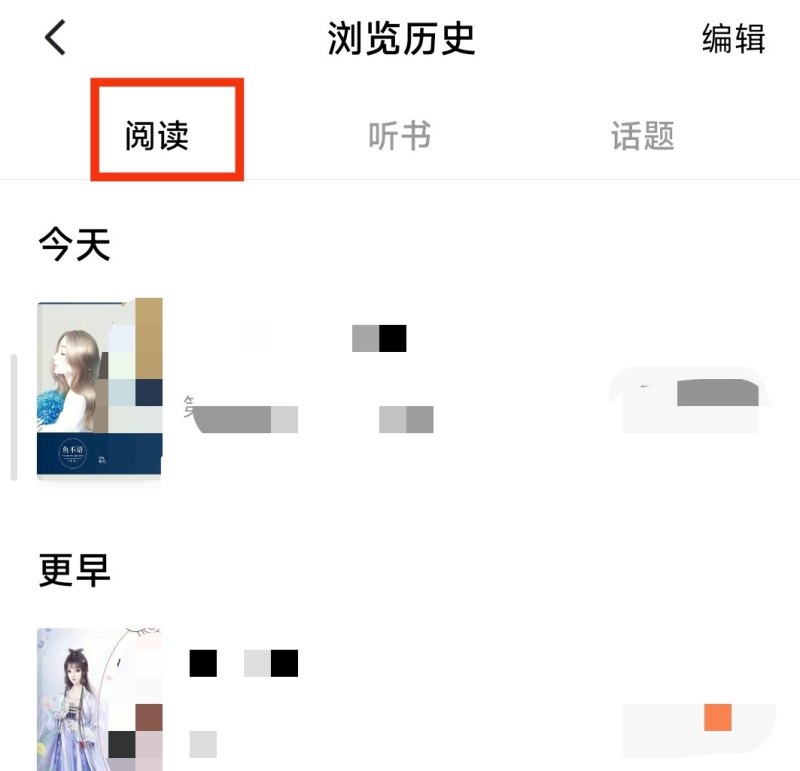 最强狂兵林傲雪看黑暗世界的历史书在第几章,中国历史书免费看