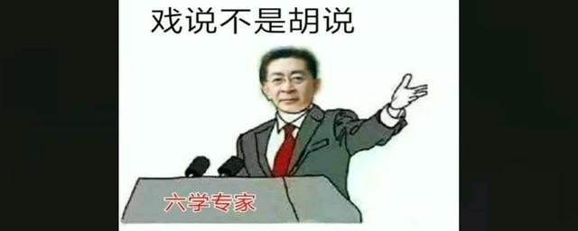 戏说历史是否有利于历史传承，世界历史戏说