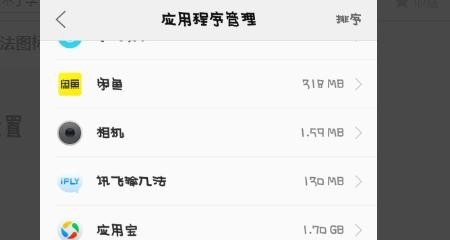 手机的游戏虚拟键盘怎么不能使用，键盘手机穿越火线