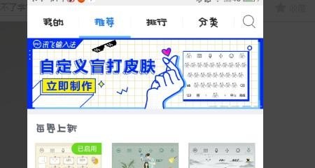 手机的游戏虚拟键盘怎么不能使用，键盘手机穿越火线