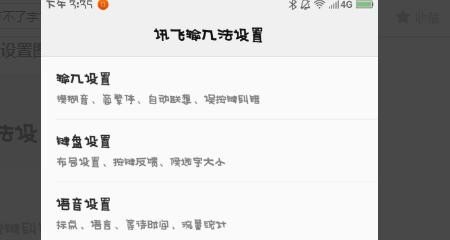 手机的游戏虚拟键盘怎么不能使用，键盘手机穿越火线