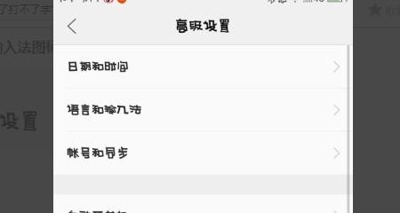 手机的游戏虚拟键盘怎么不能使用，键盘手机穿越火线