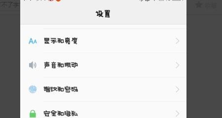 手机的游戏虚拟键盘怎么不能使用，键盘手机穿越火线
