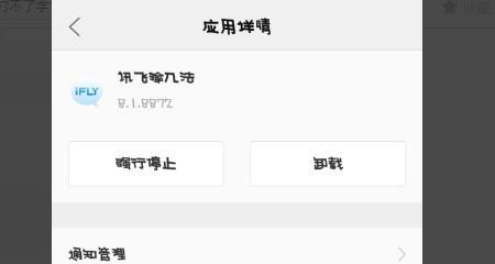手机的游戏虚拟键盘怎么不能使用，键盘手机穿越火线