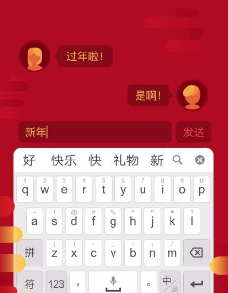 手机的游戏虚拟键盘怎么不能使用，键盘手机穿越火线