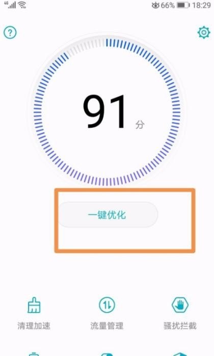 手机的游戏虚拟键盘怎么不能使用，键盘手机穿越火线