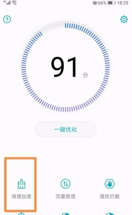 手机的游戏虚拟键盘怎么不能使用，键盘手机穿越火线