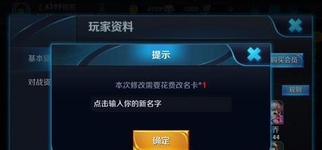 2021地下城平民称号_红眼平民买什么称号