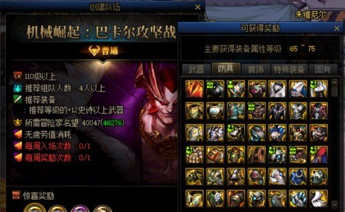 dnf34怎么提升_dnf轻甲制作熟练度怎么提升