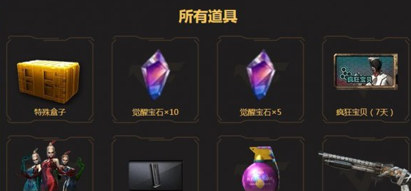 dnf的快速组队怎么用啊_地下城与勇士团长带混子