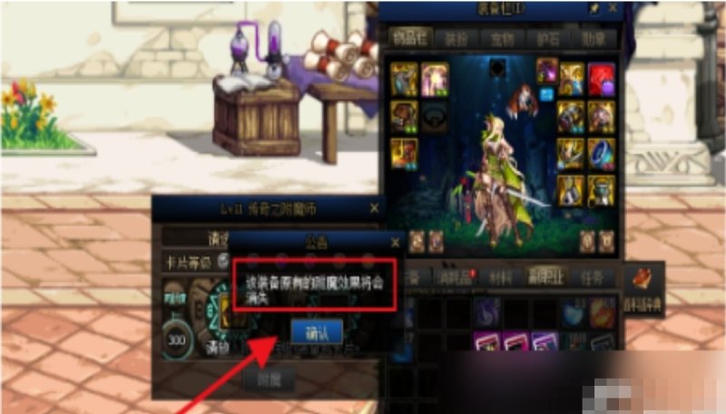地下城上衣附魔推荐,地下城与勇士后期附魔