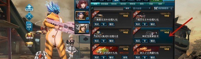 s30赵云出装,王者荣耀赵云出什么装
