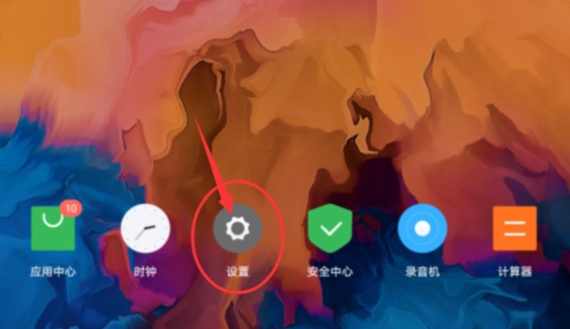 平板模式和电脑模式怎样切换_小新pad怎么切换电脑模式