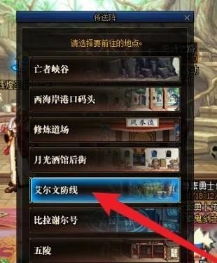 地下城卡门的机制,地下城与勇士隐藏的秘密