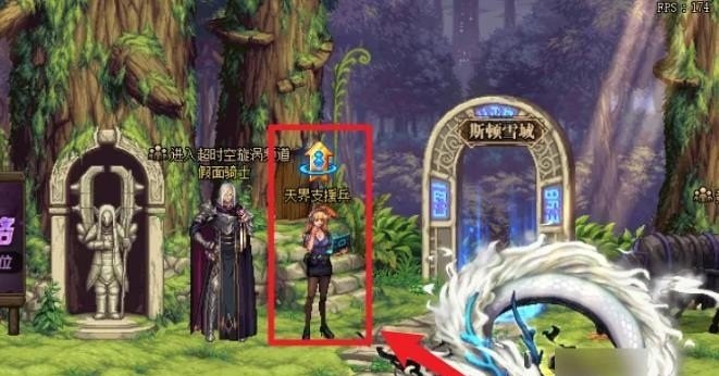 地下城卡门的机制,地下城与勇士隐藏的秘密