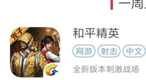 华为p30Pro和平精英开不了麦该怎么办,和平精英海岛游戏厅