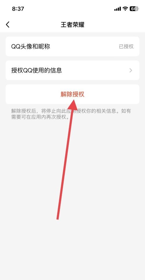 原神前十阵容搭配 原神搭配攻略阵容