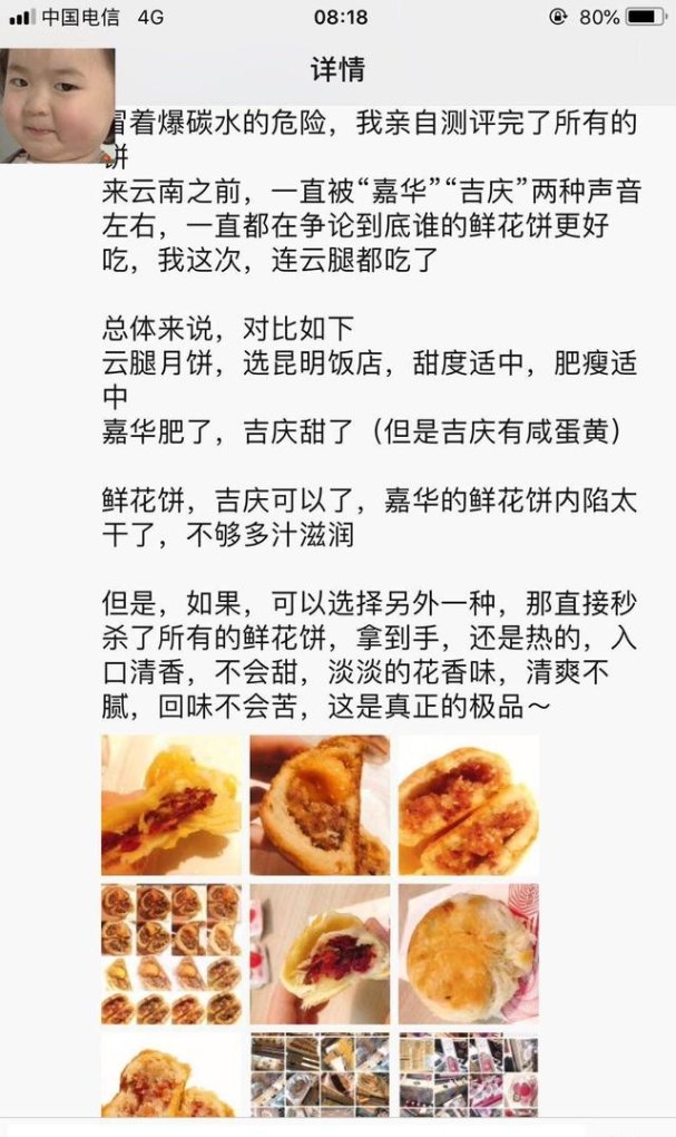 昆明民途网约车司机怎样加入_昆明航空有些什么飞机