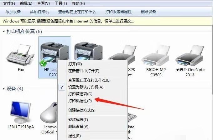 能否查到打印机以前的文件打印记录,世界历史打印