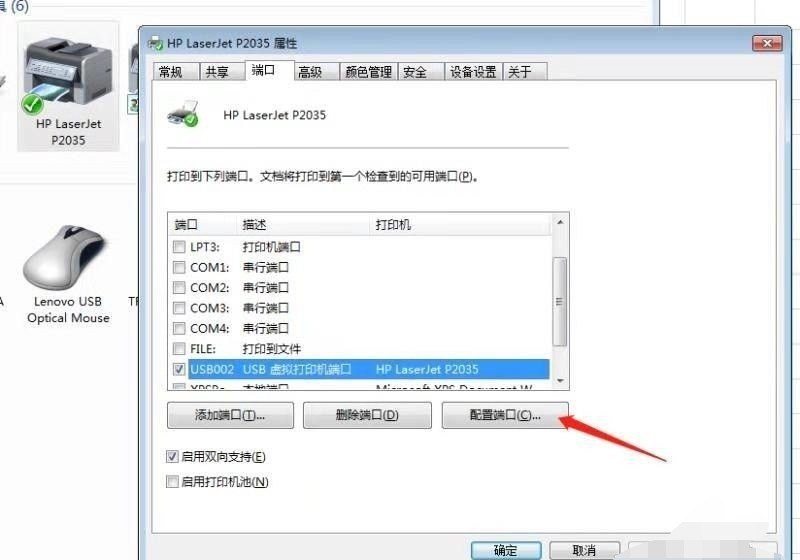 能否查到打印机以前的文件打印记录,世界历史打印