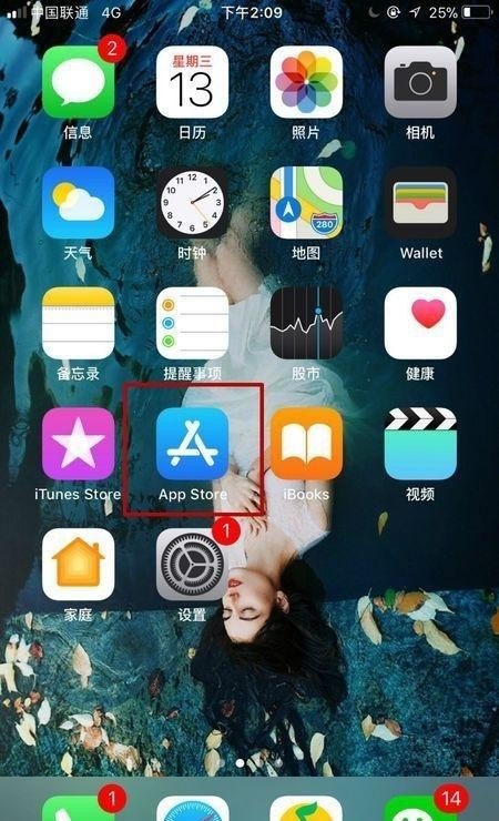 苹果手机怎么下软件 ApplelD是什么怎么登陆 苹果手机怎么下