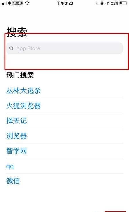 苹果手机怎么下软件，ApplelD是什么怎么登陆，苹果手机怎么下