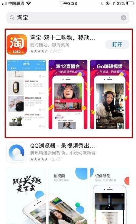 苹果手机怎么下软件，ApplelD是什么怎么登陆，苹果手机怎么下