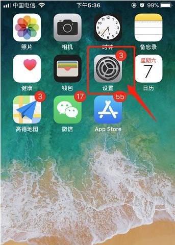 苹果手机怎么下软件，ApplelD是什么怎么登陆，苹果手机怎么下